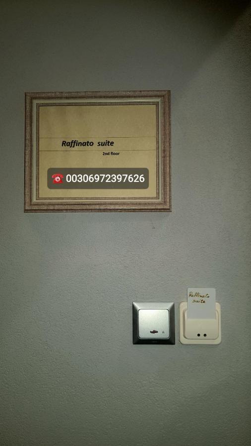 Raffinato Suite Kavala Chambre photo